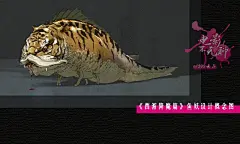 国产魔幻电影造型盘点 孙悟空、白素贞华丽变身_独家策划_图集_电影网_1905.com
