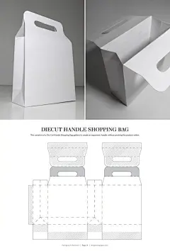一些盒型结构，包装中很重要的部分，附展开图。 ​​​​