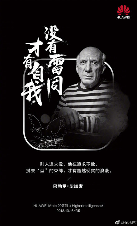 微博搜索