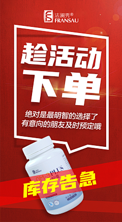 小黑521000采集到朋友圈推广