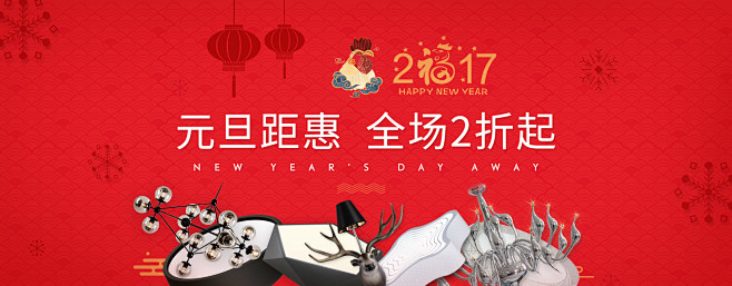 首页-沃嘉旗舰店-天猫Tmall.com