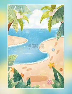 小清新夏天海边沙滩阳光插画大海