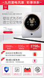 Littleswan/小天鹅TG30-DSN1 3公斤壁挂式母婴儿宝宝迷你小洗衣机-tmall.com天猫