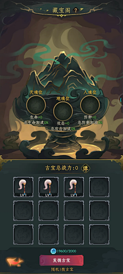 joimAu5U采集到S- 竖版UI