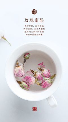 啃食味蕾采集到蜂蜜