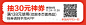 天猫超市-火锅食材-东区-理想生活上天猫