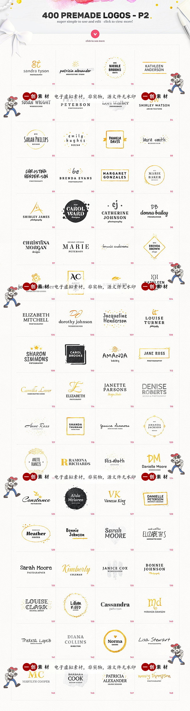 176纤细飘逸唯美手写英文LOGO标志店...