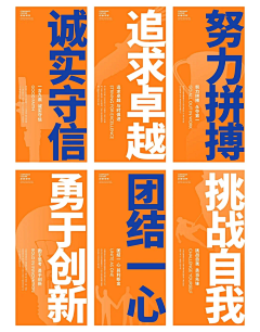 田野放歌采集到海报