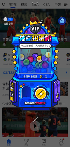 tuhuaban22采集到六一