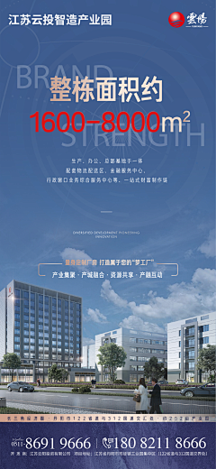CC士心CC采集到产业园