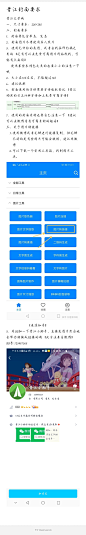@许子幼   简单归纳，数据参考于网络，部分来自百度知乎