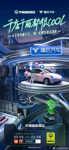 大大大排骨采集到C4D海报
