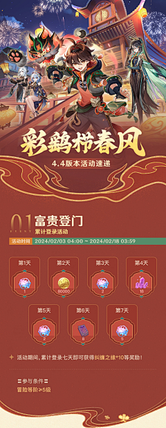 雅尔塔采集到平面参考