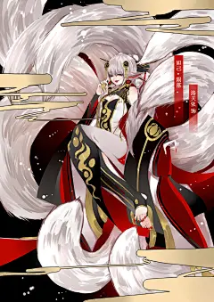 VOCALOID 同人图 插画 壁纸 | 【亡国祸水·帝星陨落】洛天依 | 半次元-第一中文COS绘画小说社区