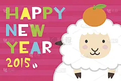 New Year's card 2015（鏡餅ひつじ）