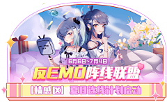 Coldnono采集到bilibili