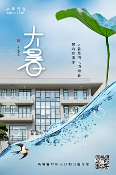 大shu
