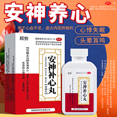 AA六点采集到素材元素图