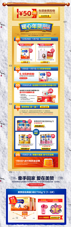 蓝色换日线采集到手机端