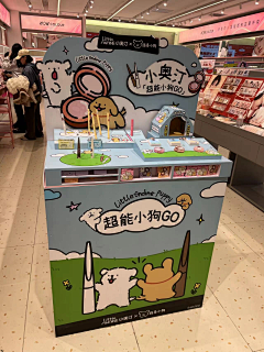 黑色╅柳丁采集到端架设计