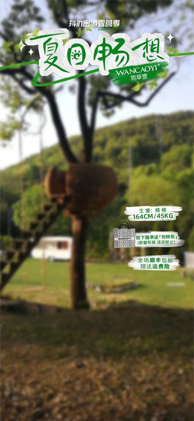 设计效果范围-5