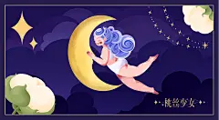 【桃丝少女】卫生巾 | 视觉包装设计-古田路9号-品牌创意/版权保护平台