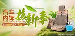 李雨寒采集到banner