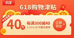 Miss_zhan采集到优惠券悬浮背景