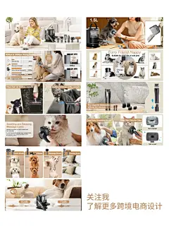 亚马逊主副图A➕排版设计 - 小红书
