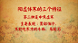 2016年6月5日播出 <wbr>《辨清体质巧补阳》