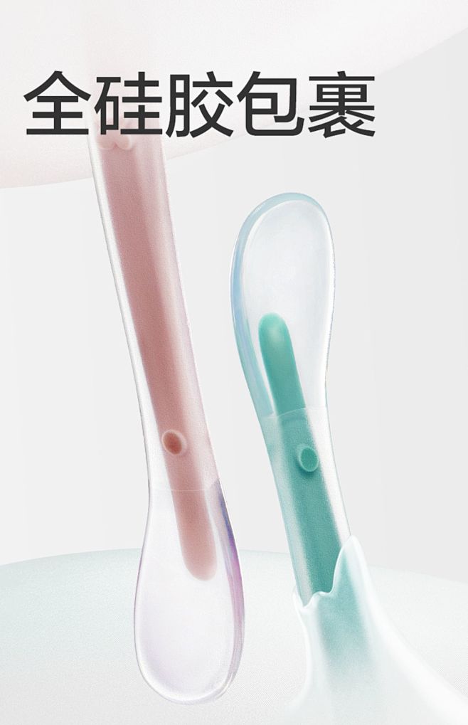 babycare宝宝硅胶软勺新生儿婴儿喂...