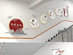 校园楼梯文化墙琴棋书画中国风创意立体文化墙学校图书室国学文化馆图片-设计效果图下载-我图网