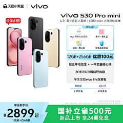 Yaᴗao_冯梨酥采集到A-国补主图