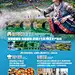 贵州旅游海报