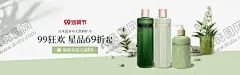 洗发水海报 【酷图网】洗发水,狂欢,洗护护理,头皮护理,头发