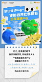 润比邻Ding~ 你的四月社群精彩正在派送ing