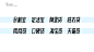 字体设计-主标题字体-字体效果设计-来自@帅帅许-精选采集@kaysar007