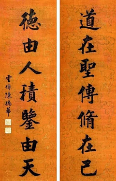 无脸怪倩倩采集到字帖