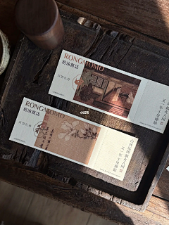 caiiiiiii采集到月饼券