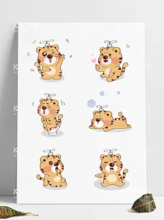 老虎  - 源文件下载【酷图网】虎年,表情包,卡通,老虎,素材