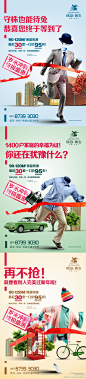 我的首页 新浪微博-随时随地分享身边的新鲜事儿@北坤人素材