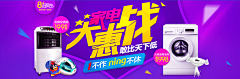 GOGOFIGHT采集到banner