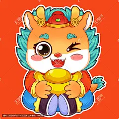 龙年大吉卡通2024年春节