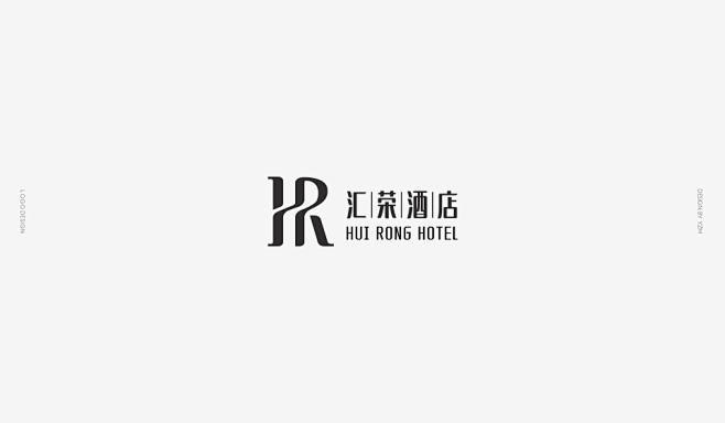 汇荣酒店logo