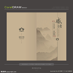 Colorfully的采集采集到画册