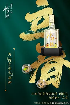 #立春# 春天已经来了，相信胜利就在眼前，诸位坊友，加油。 ​​​​