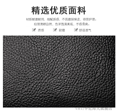 %莪の丗堺%*采集到防水、防刮、超轻、容量