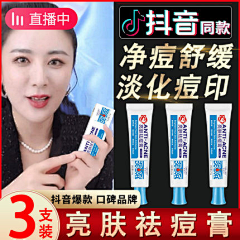 日常小迷糊a采集到主播推荐主图
