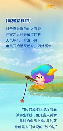 麋了鹿Meloo采集到墨迹天气