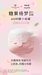 @cocochicosme 的个人主页 - 微博